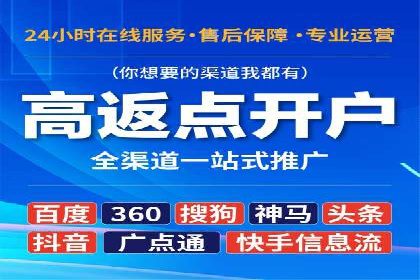 案例分享：SEM百度竞价助力企业品牌建设
